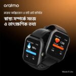 ⌚ Oraimo Watch 5 Lite 2.01" HD IP68 Smart Watch - Image 4